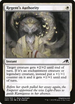 Regent's Authority #32 · Magic: The Gathering