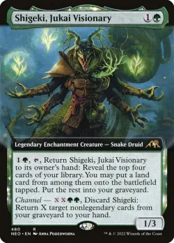 Shigeki, Jukai Visionary 「NEO/480」「EN」