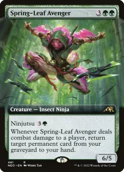 Spring-Leaf Avenger 「NEO/481」「EN」