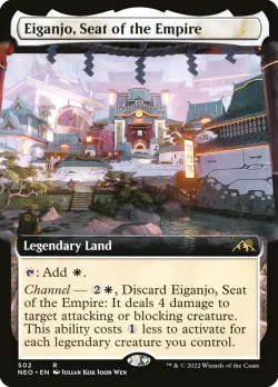 Eiganjo, Seat of the Empire 「NEO/502」「EN」