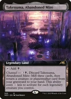 Takenuma, Abandoned Mire 「NEO/505」「EN」