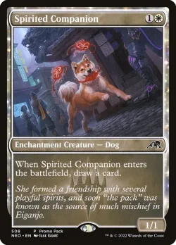 Spirited Companion 「NEO/508」「EN」