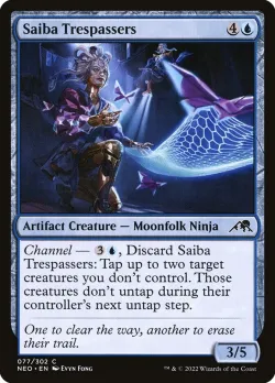Saiba Trespassers #77 · Magic: The Gathering