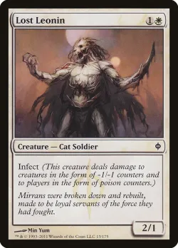 Lost Leonin #13 · Magic: The Gathering