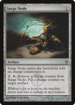 Surge Node 「NPH/160」「EN」