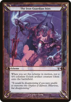 The Iron Guardian Stirs 「OARC/22★」「EN」