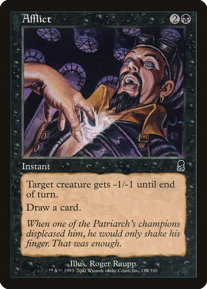 Afflict 「ODY/115」「EN」