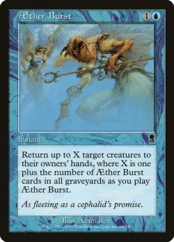 Aether Burst #60 · Magic: The Gathering