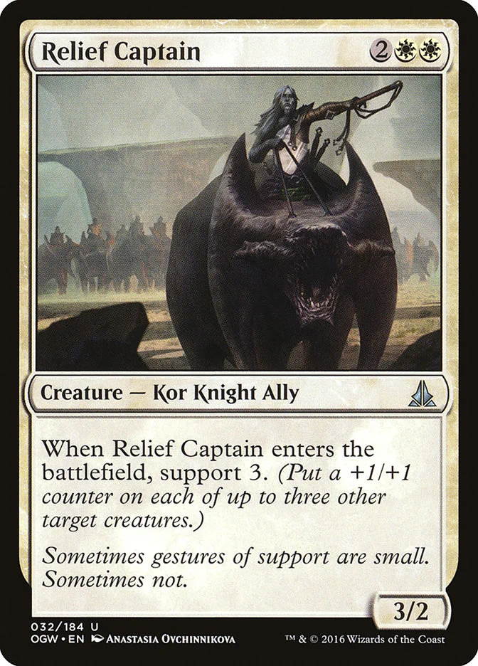 Relief Captain 「OGW/32」「EN」