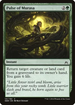 Pulse of Murasa 「OGW/141」「EN」