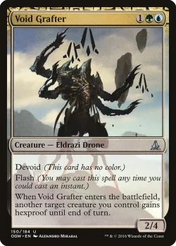 Void Grafter 「OGW/150」「EN」
