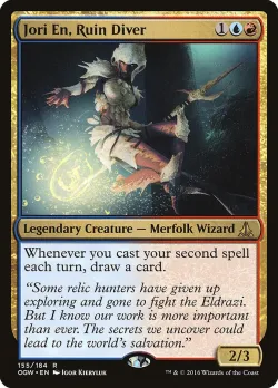 Jori En, Ruin Diver 「OGW/155」「EN」