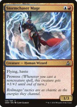 Stormchaser Mage 「OGW/159」「EN」