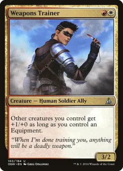 Weapons Trainer 「OGW/160」「EN」