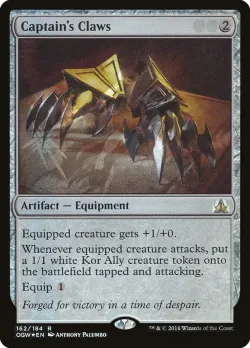 Captain's Claws 「OGW/162†」「EN」