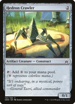 Hedron Crawler 「OGW/164」「EN」
