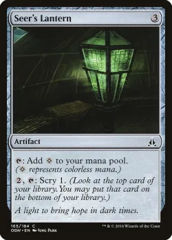 Seer's Lantern 「OGW/165」「EN」