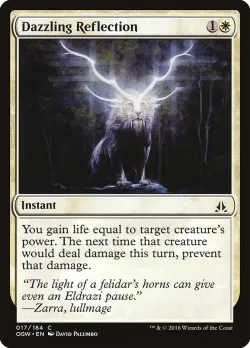 Dazzling Reflection #17 · Magic: The Gathering