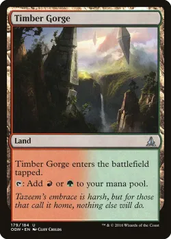Timber Gorge 「OGW/179」「EN」