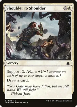 Shoulder to Shoulder #34 · Magic: The Gathering