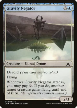 Gravity Negator #45 · Magic: The Gathering
