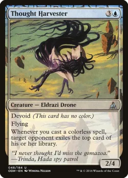 Thought Harvester #48 · Magic: The Gathering