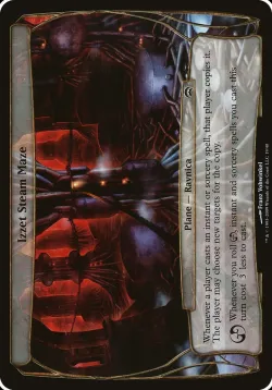 Izzet Steam Maze 「OHOP/19」「EN」