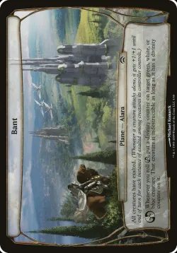 Bant 「OHOP/4」「EN」