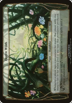 Eloren Wilds 「OHOP/7」「EN」