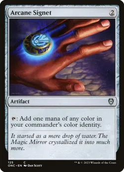 Arcane Signet #125 · Magic: The Gathering