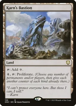 Karn's Bastion 「ONC/156」「EN」