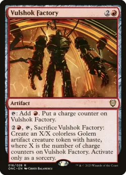 Vulshok Factory #16 · Magic: The Gathering