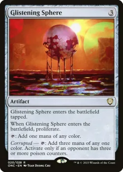 Glistening Sphere #20 · Magic: The Gathering