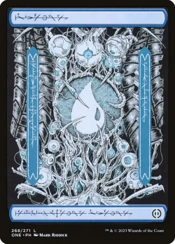 Island #268 · Magic: The Gathering