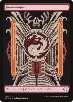 Mountain #270 · Magic: The Gathering