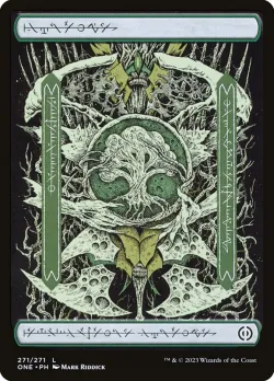 Forest #271 · Magic: The Gathering