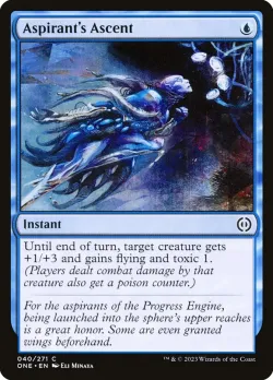 Aspirant's Ascent #40 · Magic: The Gathering
