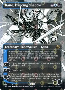 Kaito, Dancing Shadow 「ONE/463」「EN」