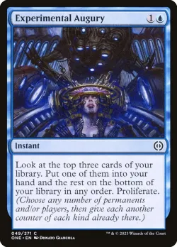 Experimental Augury #49 · Magic: The Gathering