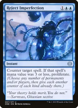Reject Imperfection #67 · Magic: The Gathering