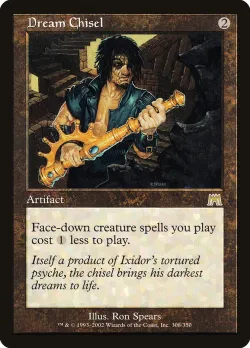 Dream Chisel 「ONS/308」「EN」