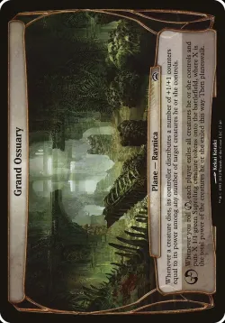 Grand Ossuary 「OPC2/17」「EN」