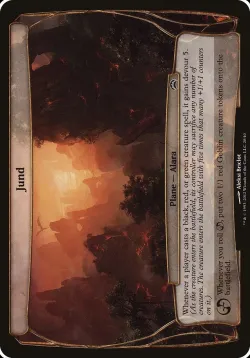 Jund 「OPC2/20」「EN」