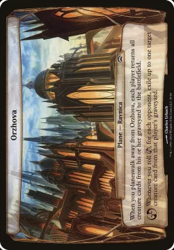 Orzhova 「OPC2/30」「EN」