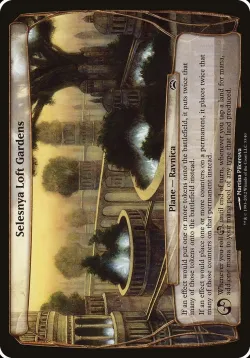 Selesnya Loft Gardens 「OPC2/33」「EN」