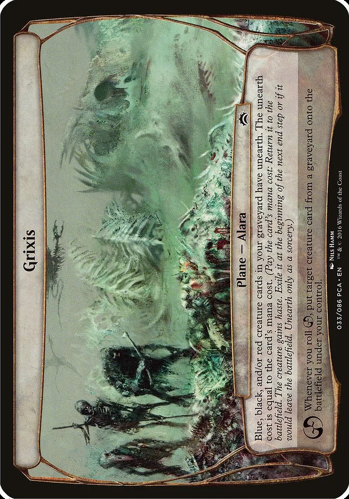 Grixis 「OPCA/33」「EN」