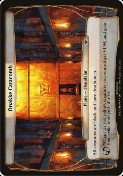 Onakke Catacomb 「OPCA/58」「EN」