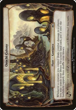 Orochi Colony 「OPCA/59」「EN」
