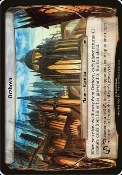 Orzhova 「OPCA/60」「EN」