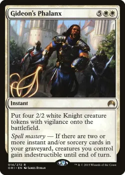 Gideon's Phalanx #14 · Magic: The Gathering